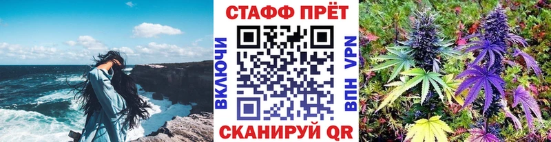Где найти наркотики Инсар СОЛЬ  Амфетамин  Конопля  Кодеин  ГАШ 