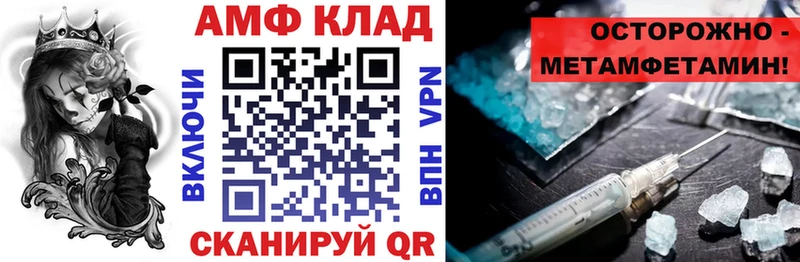 магазин продажи наркотиков  Инсар  Amphetamine VHQ 