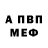 Alpha PVP СК КРИС B Nap
