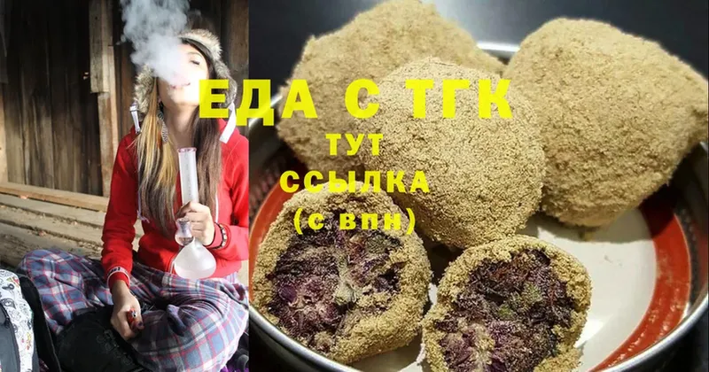 Canna-Cookies марихуана  Инсар 