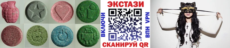 Экстази 250 мг  Инсар 