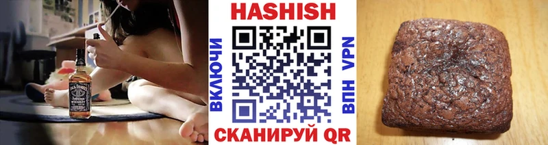 где можно купить Инсар ГАШИШ Ice-O-Lator