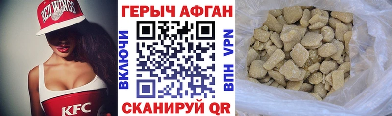OMG tor  Инсар  ГЕРОИН хмурый 