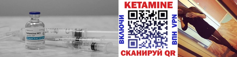 КЕТАМИН ketamine  цена наркотик  mega как зайти  darknet наркотические препараты  Инсар 