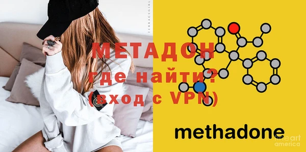 метамфетамин Надым