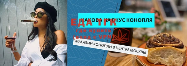 гашиш Волосово