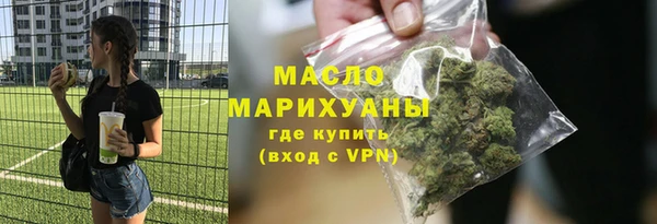 сатива Волоколамск