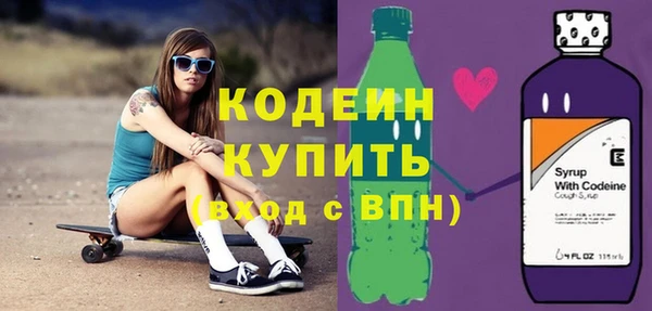 сатива Волоколамск