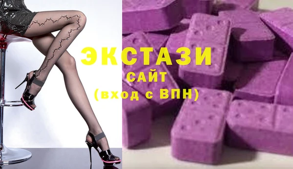 гашиш Волосово