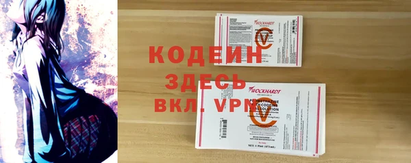 метамфетамин Надым