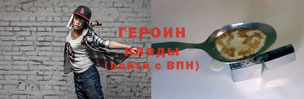 кокаин перу Володарск