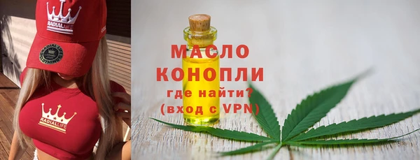 гашиш Волосово