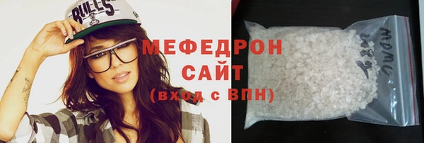 молекула духа Нефтегорск