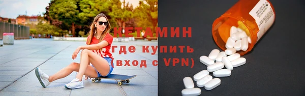 мяу мяу мука Нефтекумск