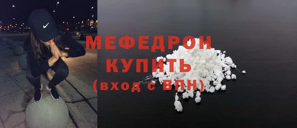 сатива Волоколамск