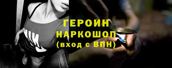 марихуана Усинск