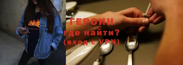 гашиш Волосово