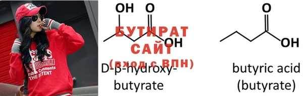 гашиш Волосово