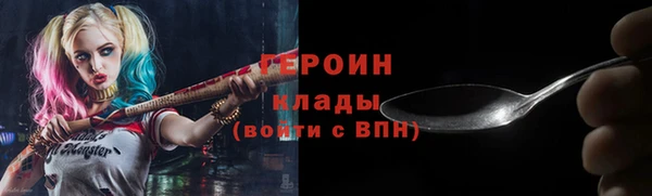 кокаин перу Володарск