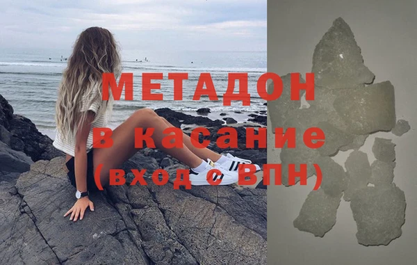 сатива Волоколамск