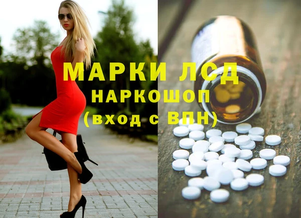 гашиш Волосово