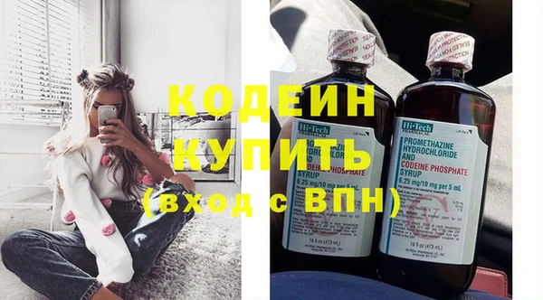 меф Нея