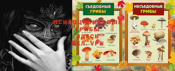гашиш Волосово