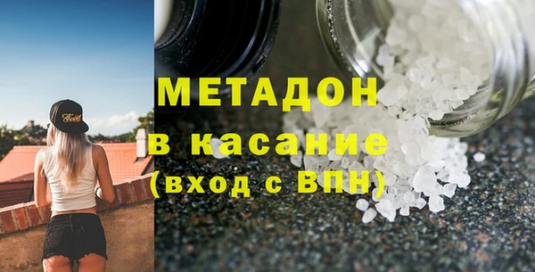 гашиш Волосово