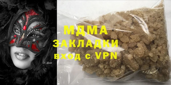 кокаин перу Володарск