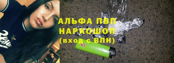 гашиш Волосово