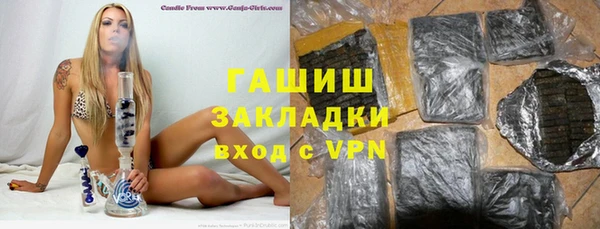 гашиш Волосово