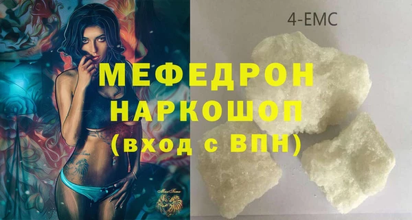 амф Навашино