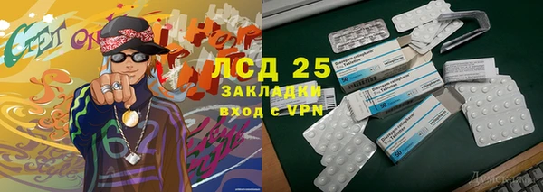 гашиш Волосово