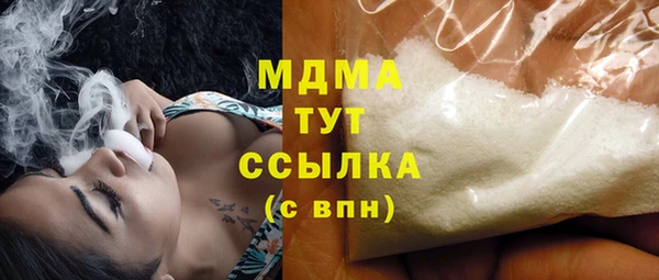 гашиш Волосово