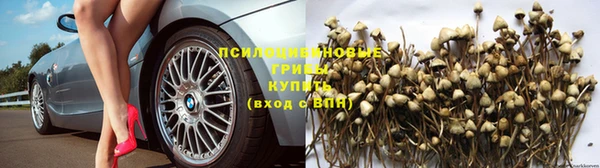 кокаин перу Володарск