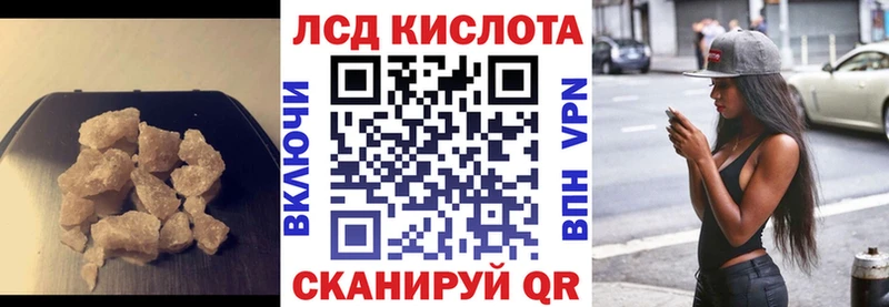 ЛСД экстази кислота  мориарти какой сайт  Инсар 