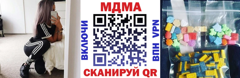 купить наркотик  Инсар  МДМА crystal 