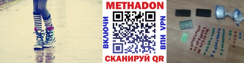 KRAKEN ТОР  Инсар  МЕТАДОН мёд 