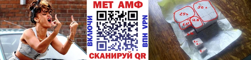 Первитин винт  наркотики  Инсар 