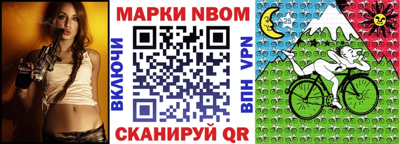 где продают наркотики  мега ссылки  Наркотические марки 1500мкг  Инсар 
